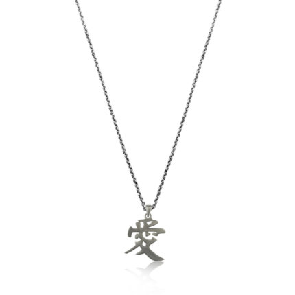 No-Stone Love Symbol Necklace in 925 Silver Rhodium Plated